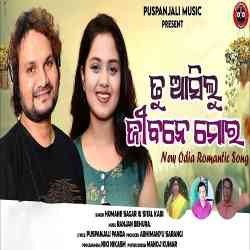 Tu Asilu Jibane Mora